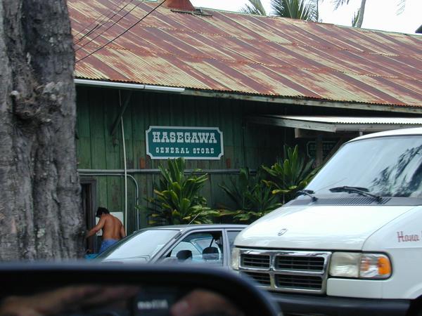 Hasegawa general store the sight in hana